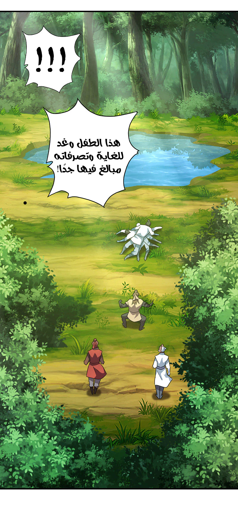Chapter Image 18