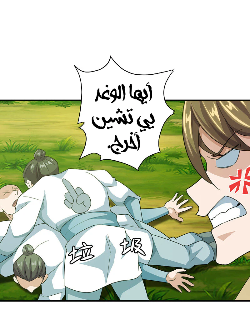 Chapter Image 19