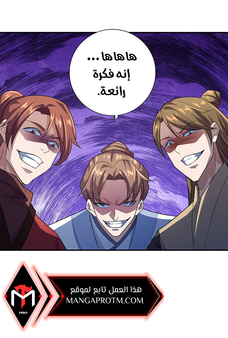 Chapter Image 23