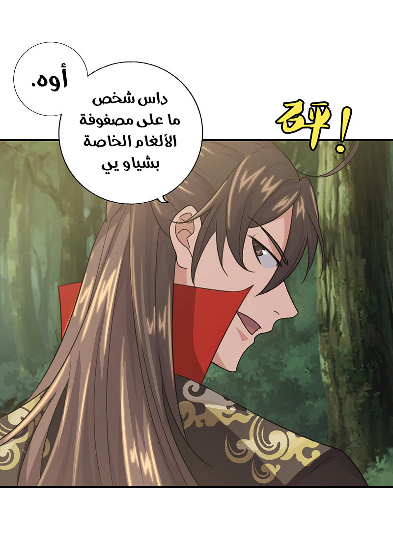 Chapter Image 19