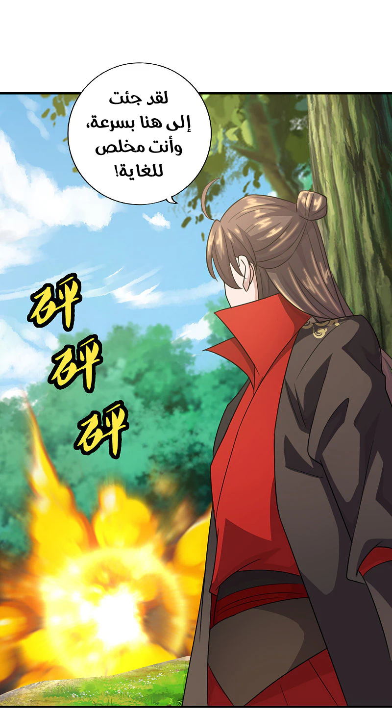 Chapter Image 20