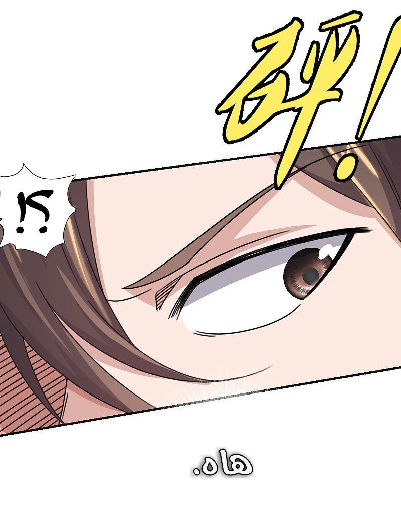 Chapter Image 21