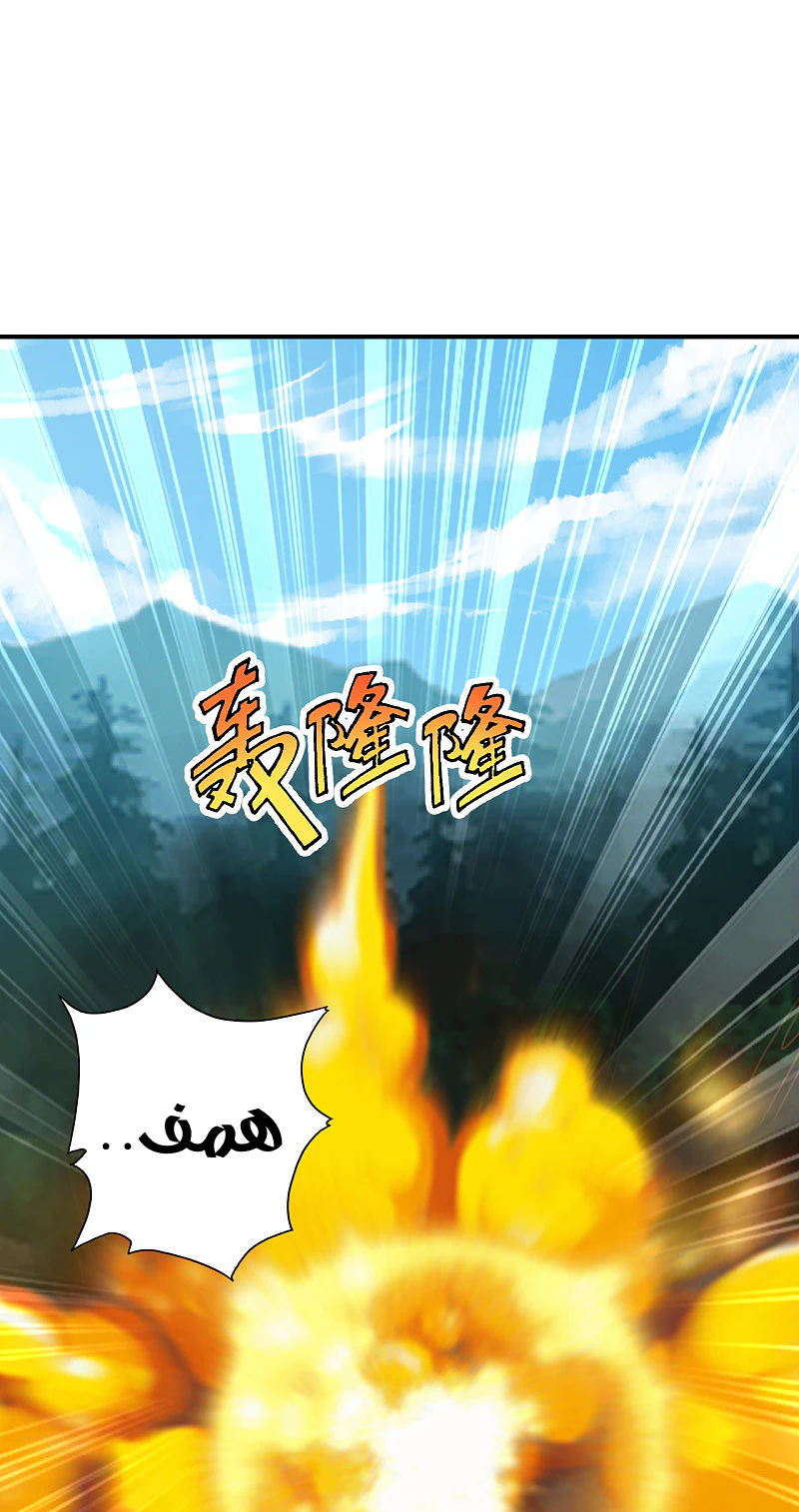 Chapter Image 2