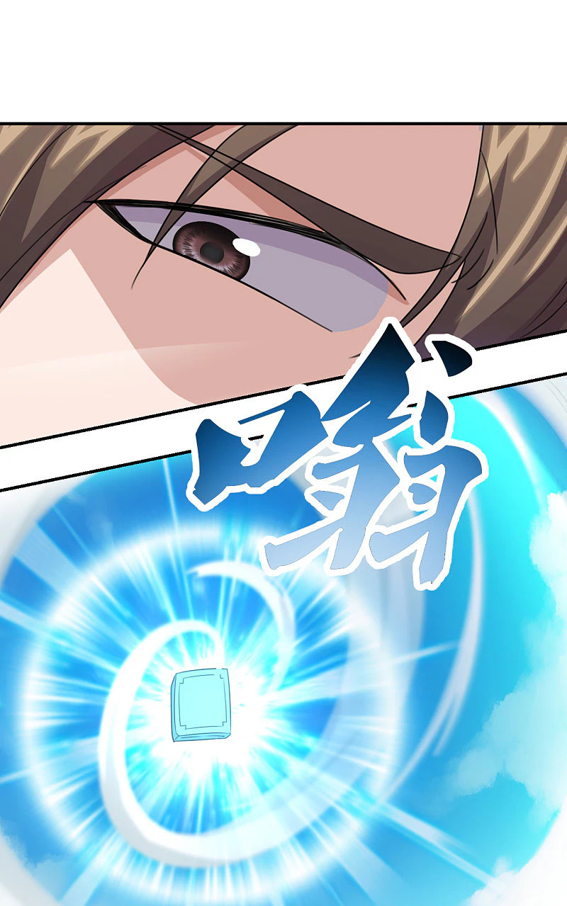 Chapter Image 11