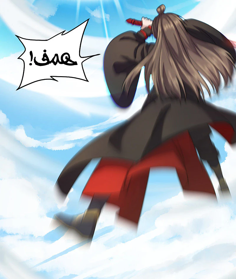Chapter Image 12