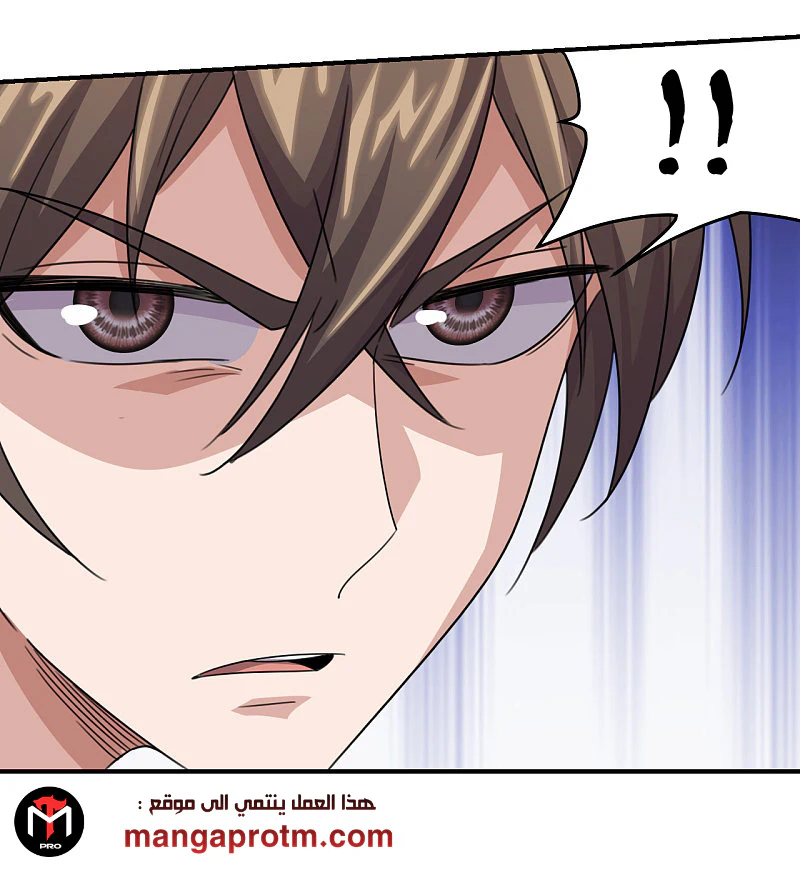 Chapter Image 15