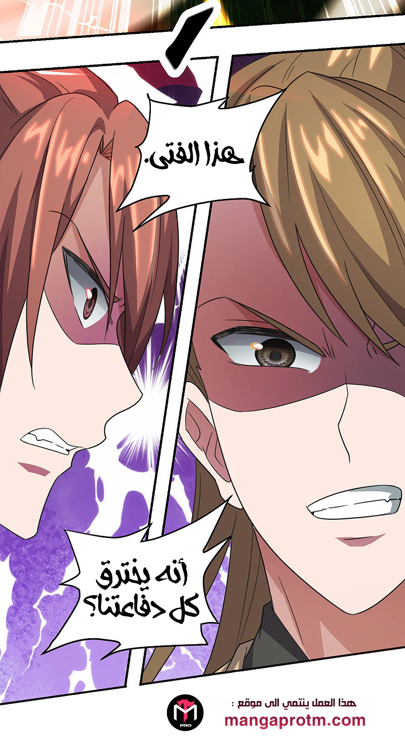 Chapter Image 25