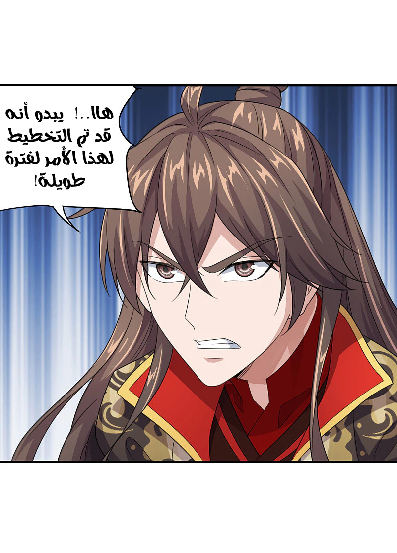 Chapter Image 4