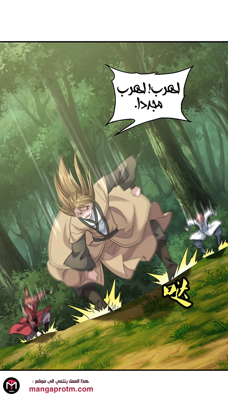 Chapter Image 5