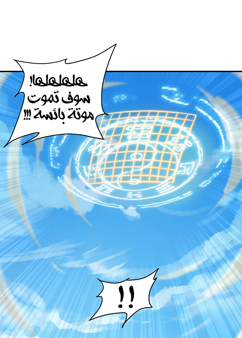 Chapter Image 7