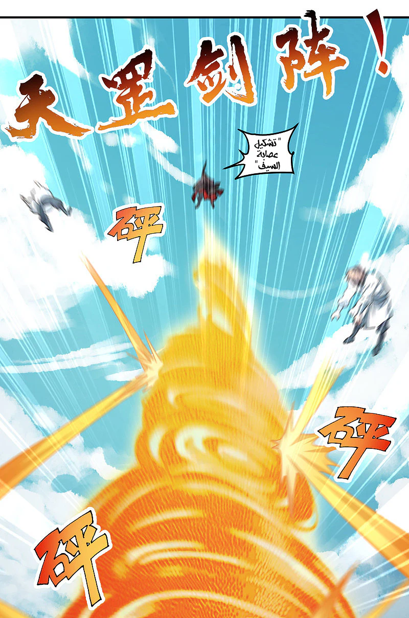 Chapter Image 14
