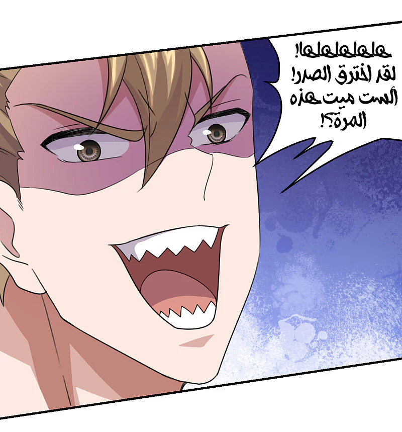Chapter Image 21