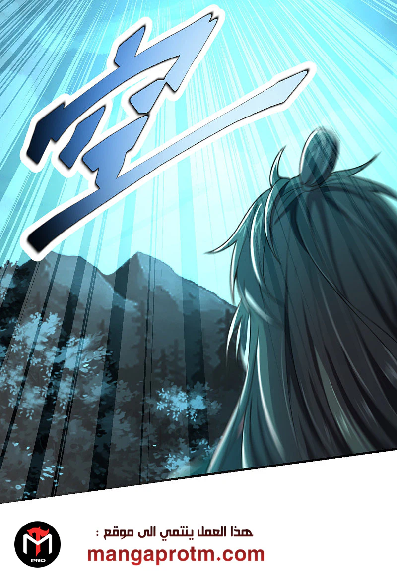 Chapter Image 3