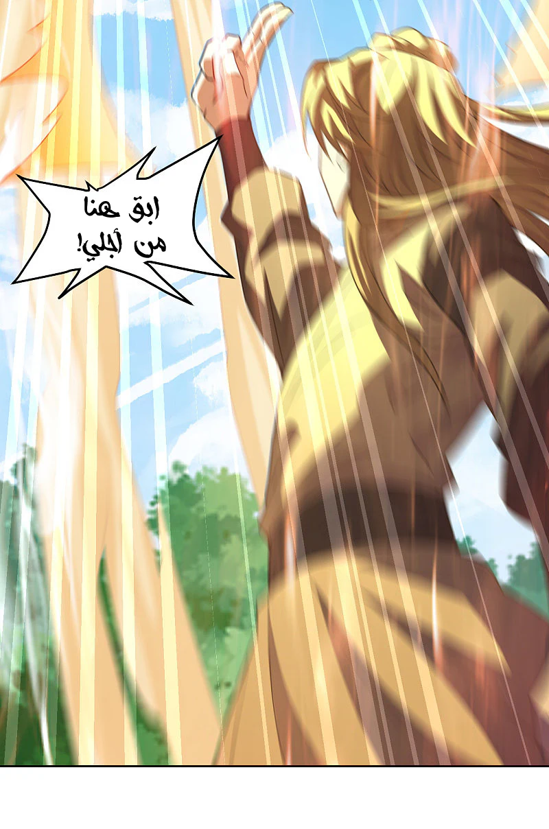 Chapter Image 11