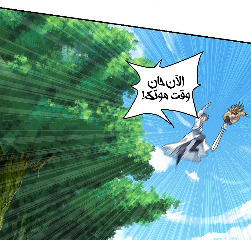 Chapter Image 20