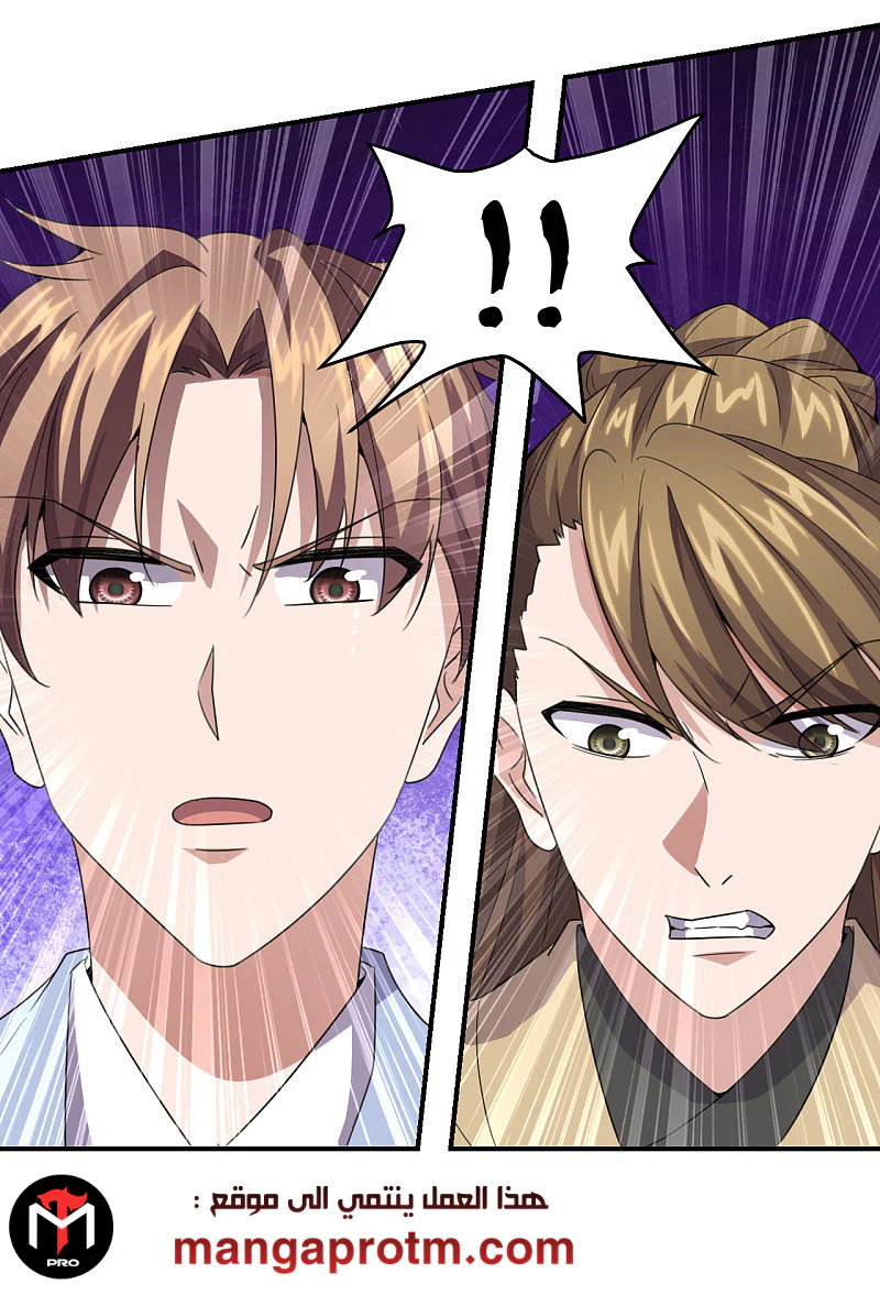 Chapter Image 22