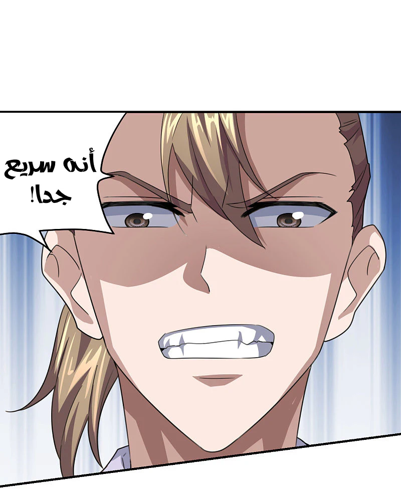 Chapter Image 2