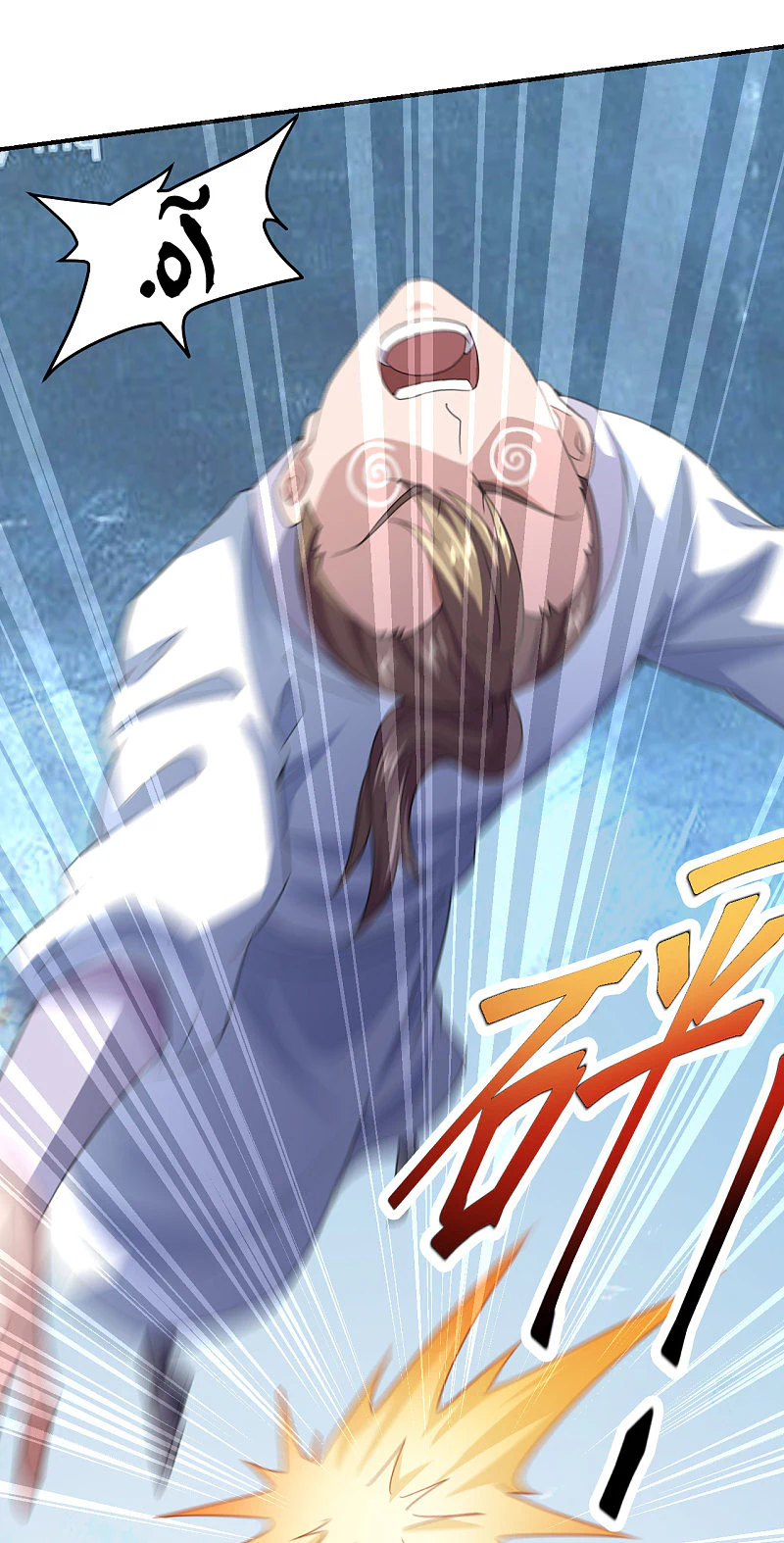 Chapter Image 3
