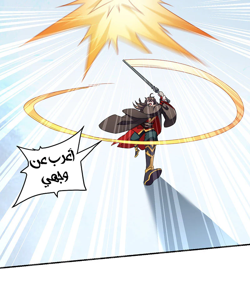 Chapter Image 4
