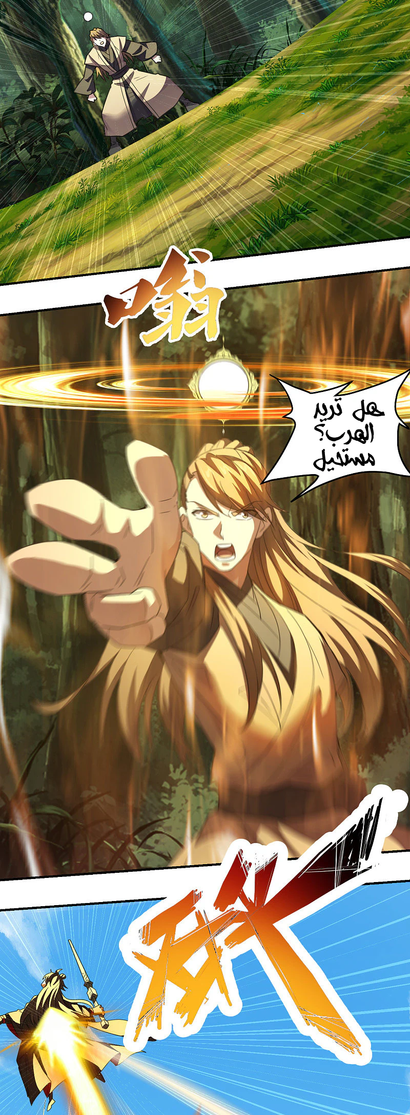 Chapter Image 9