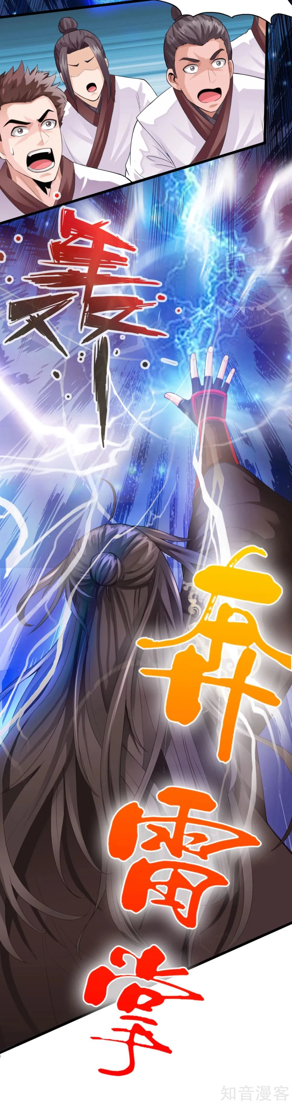 Chapter Image 11