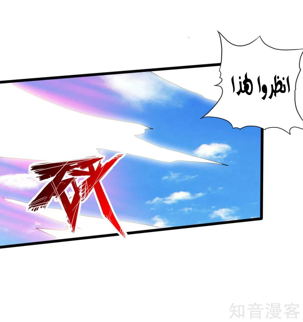 Chapter Image 15