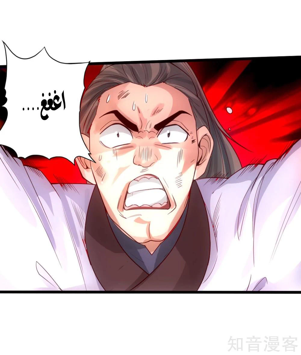Chapter Image 19