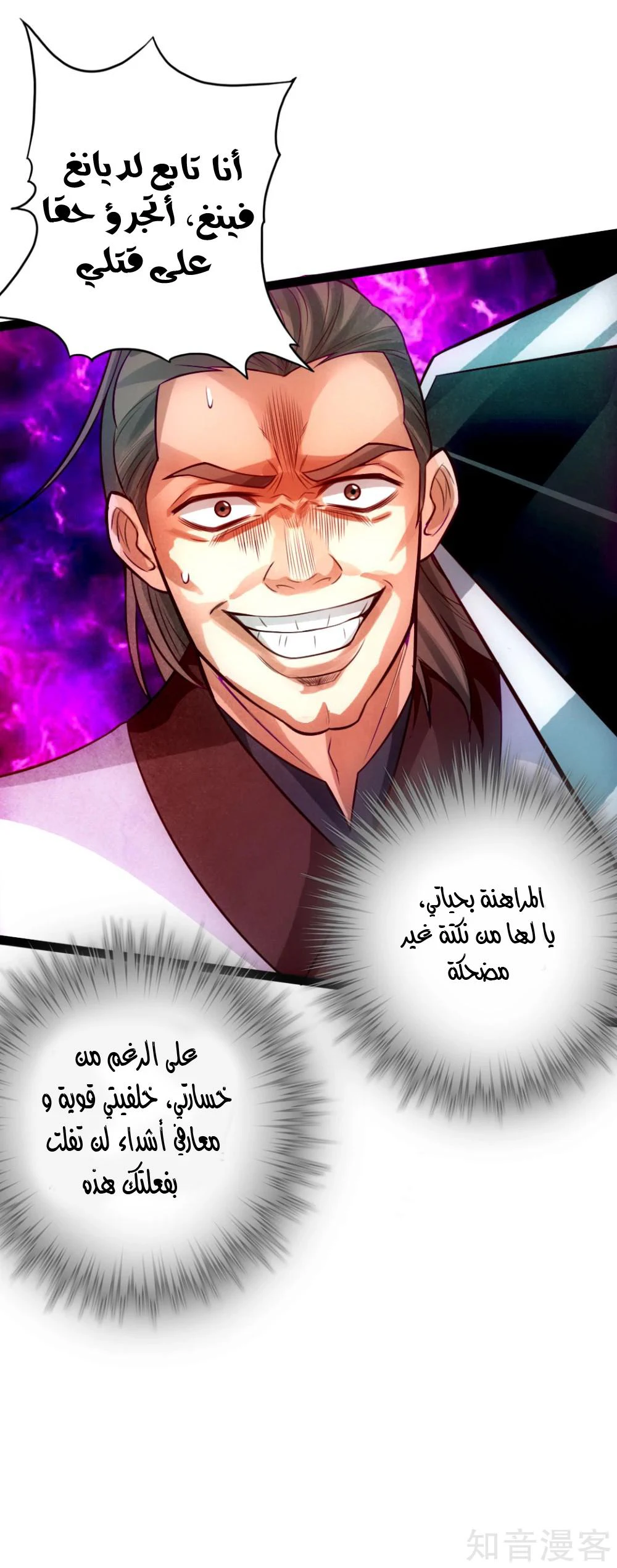 Chapter Image 25