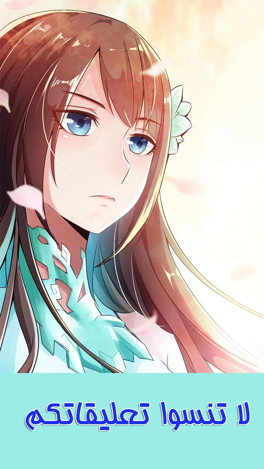 Chapter Image 32