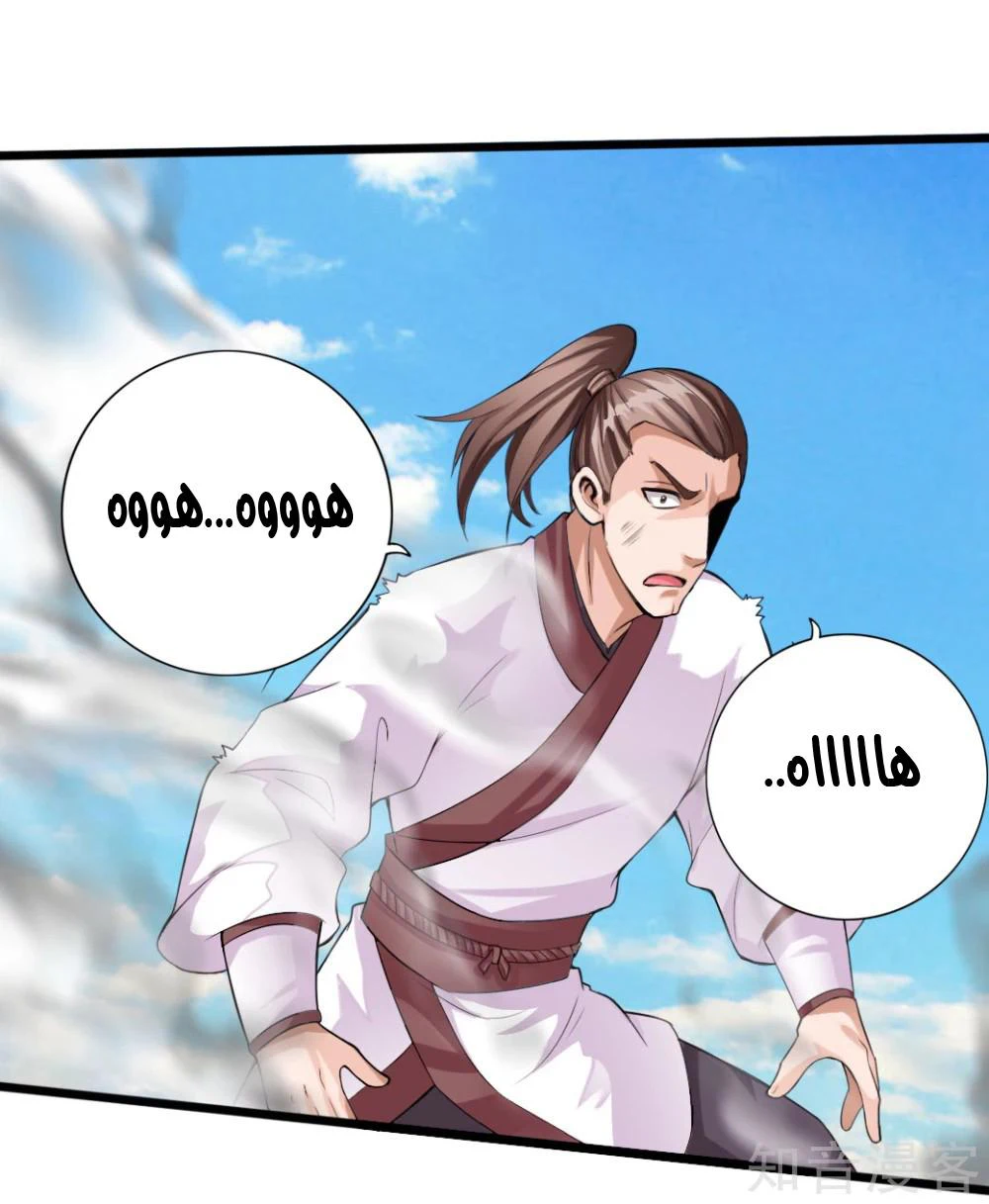 Chapter Image 9