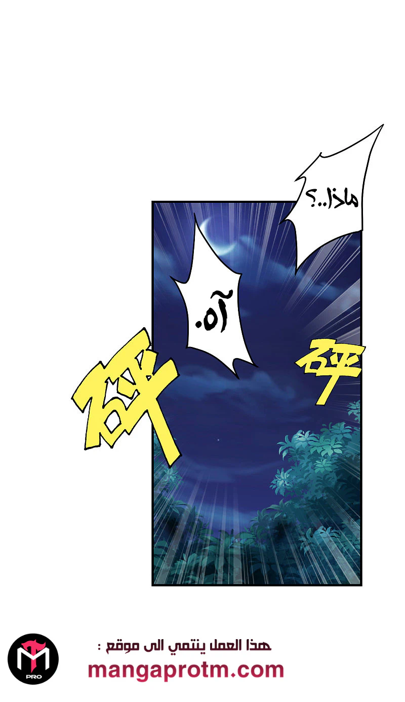 Chapter Image 15
