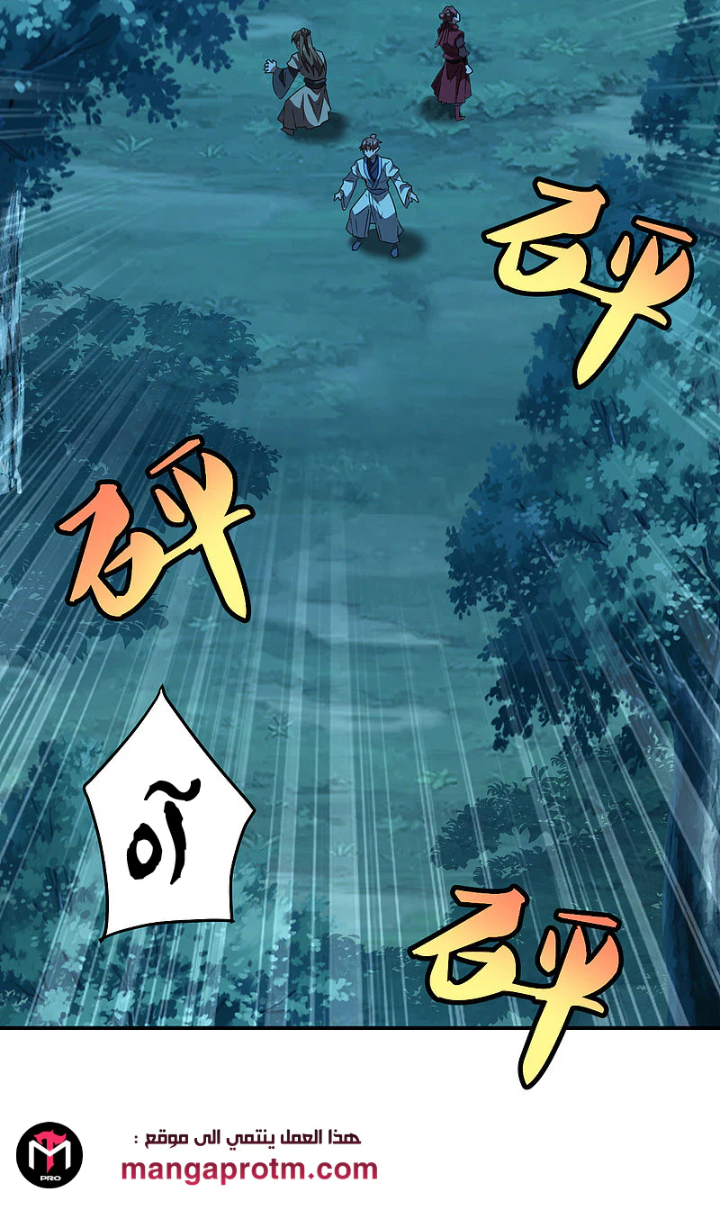 Chapter Image 19