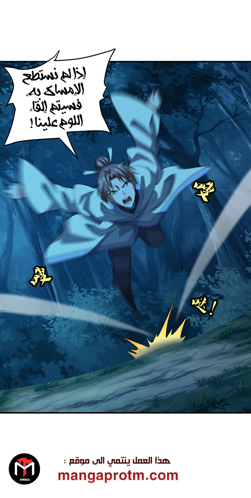 Chapter Image 21