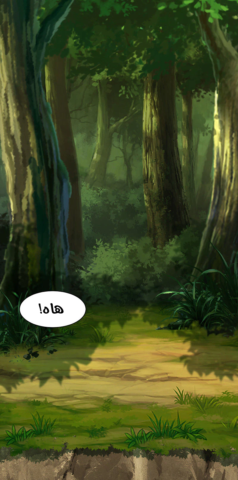 Chapter Image 3