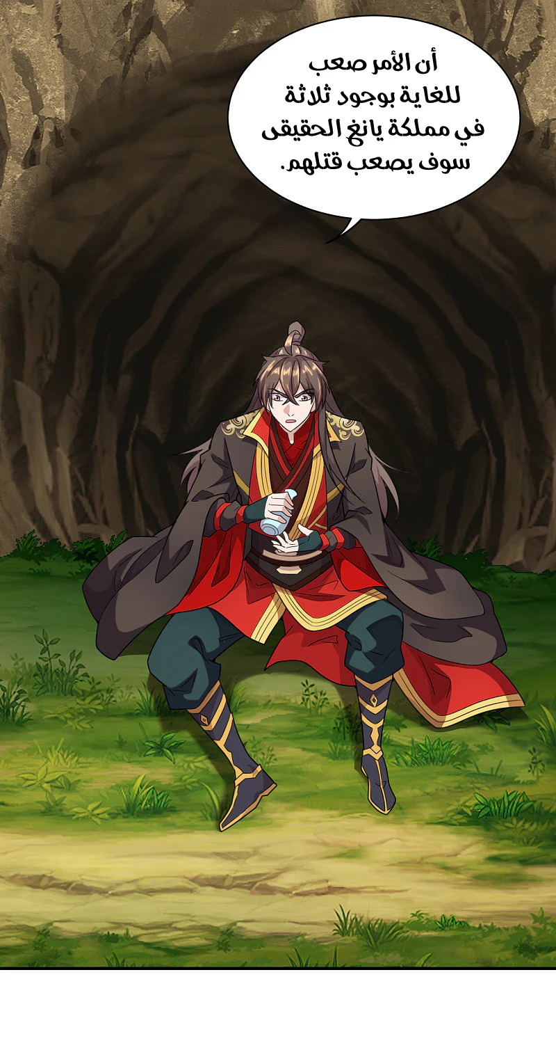 Chapter Image 4