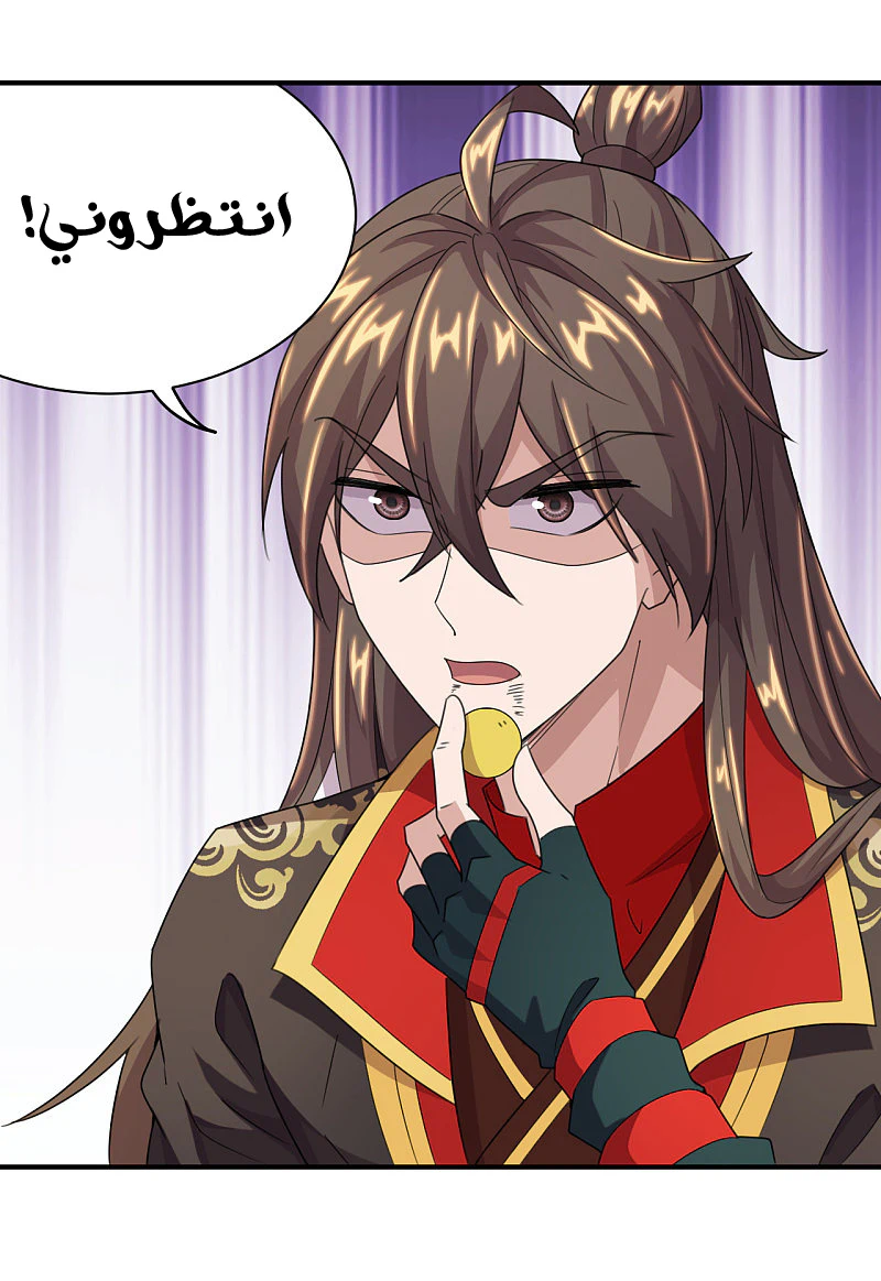 Chapter Image 5