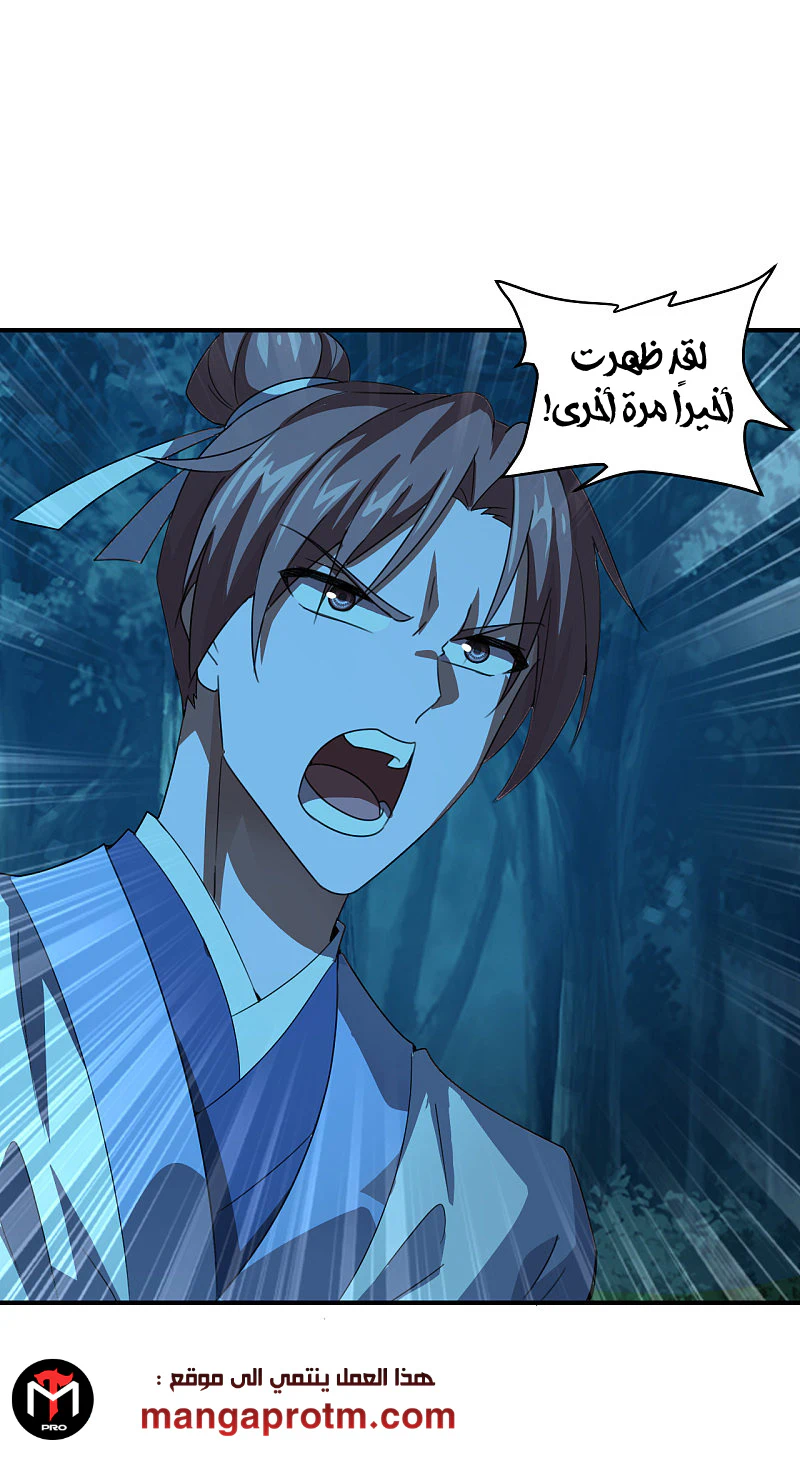 Chapter Image 3