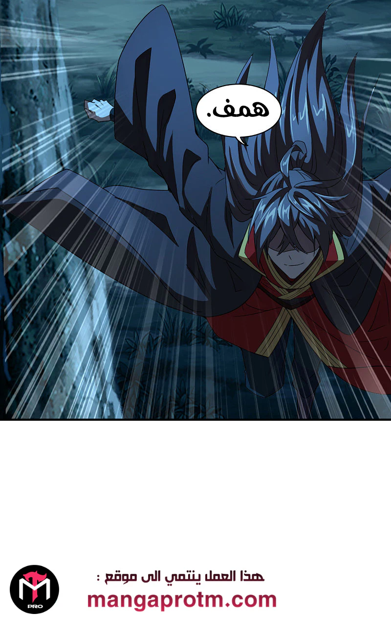 Chapter Image 5