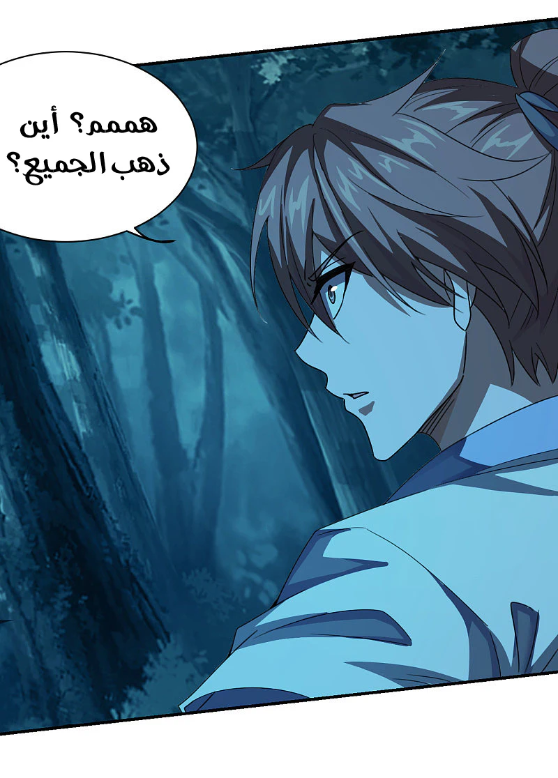 Chapter Image 9