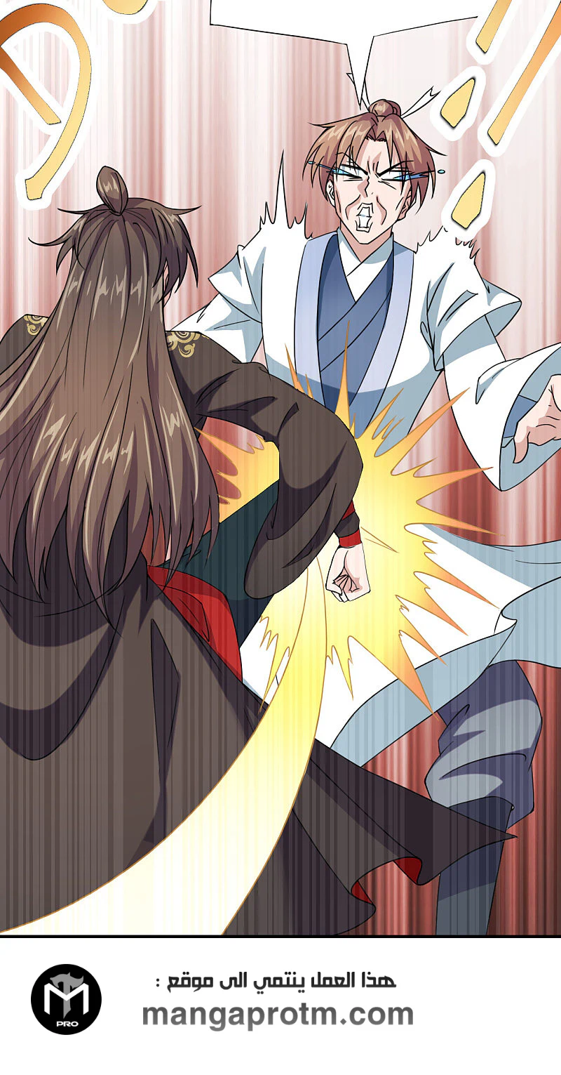 Chapter Image 11