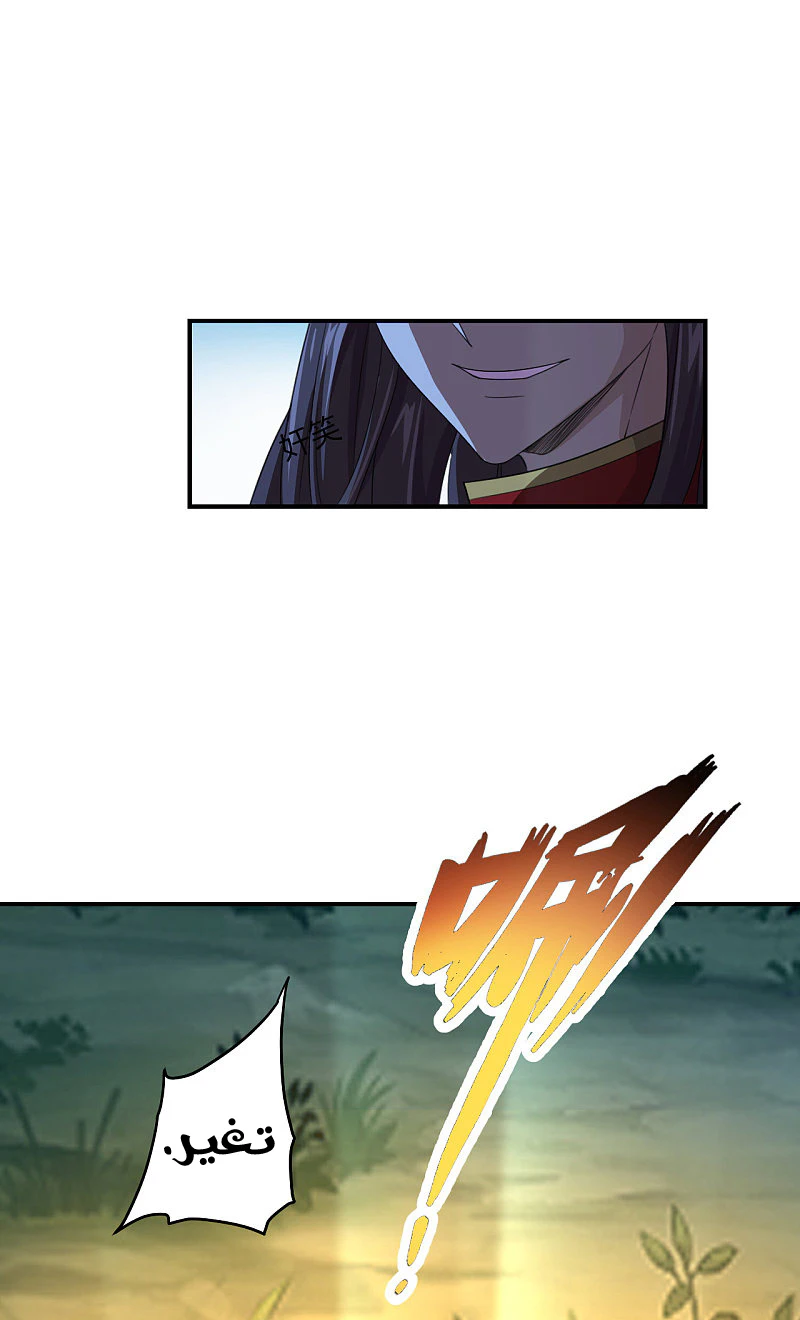 Chapter Image 15