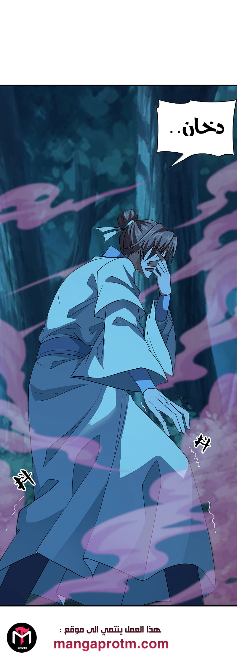Chapter Image 4