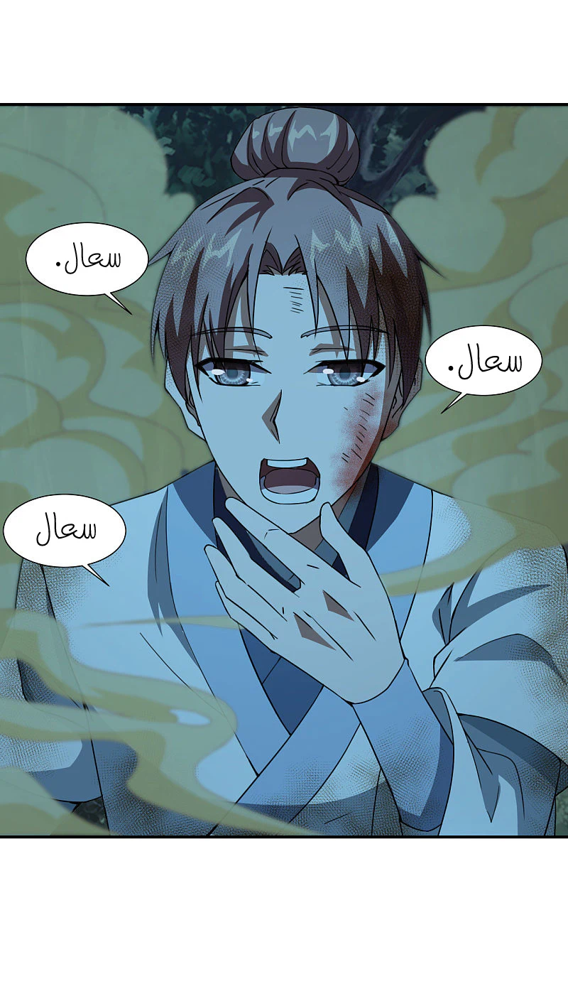 Chapter Image 8