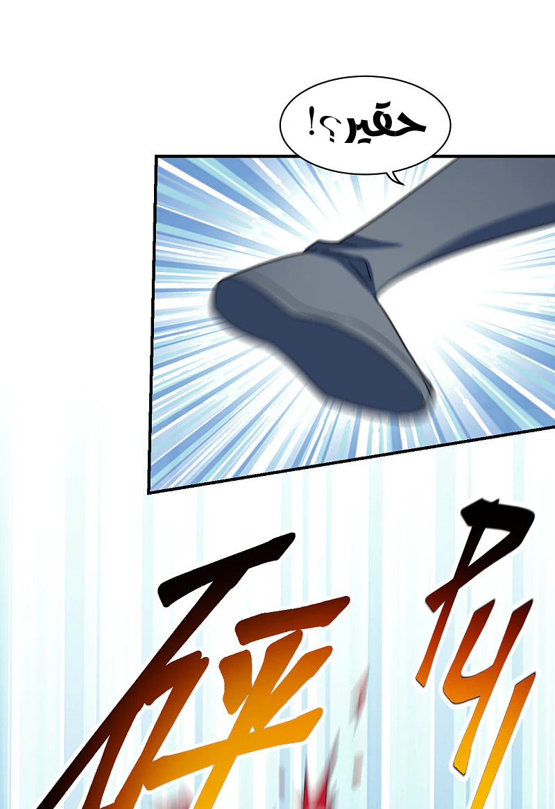 Chapter Image 11