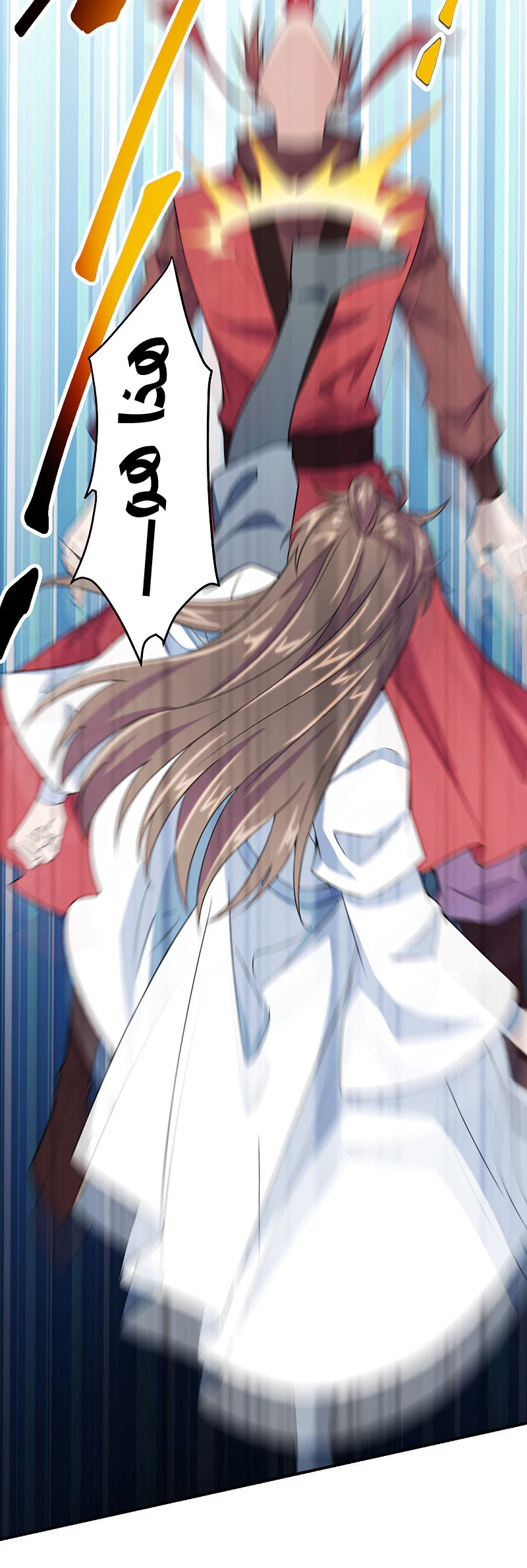 Chapter Image 12