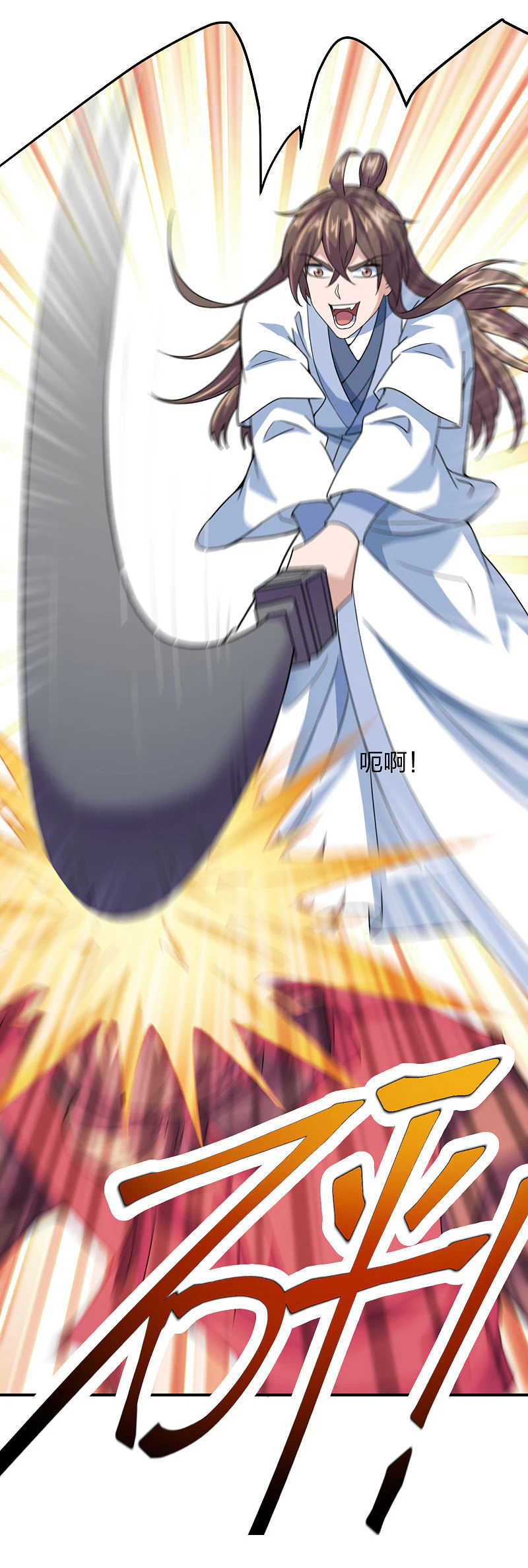 Chapter Image 14