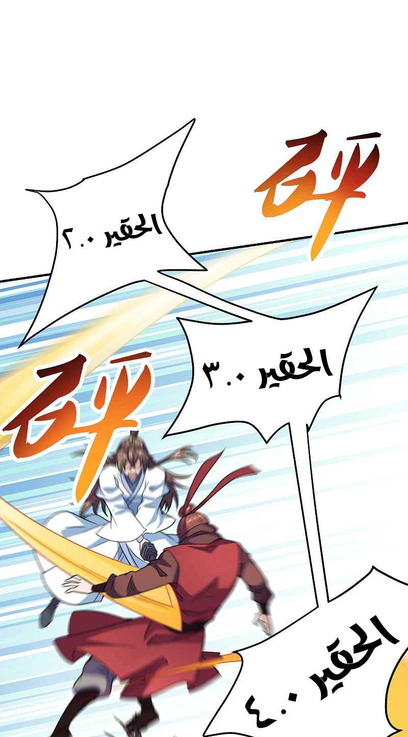Chapter Image 15