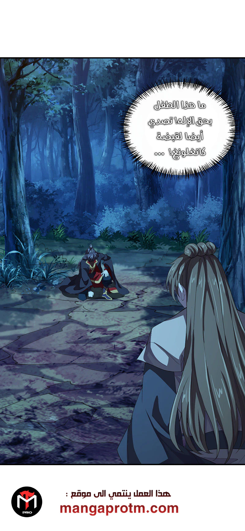 Chapter Image 19