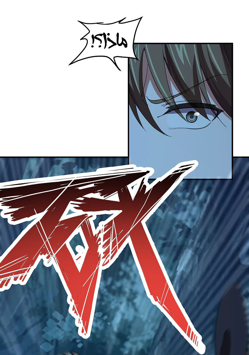 Chapter Image 21