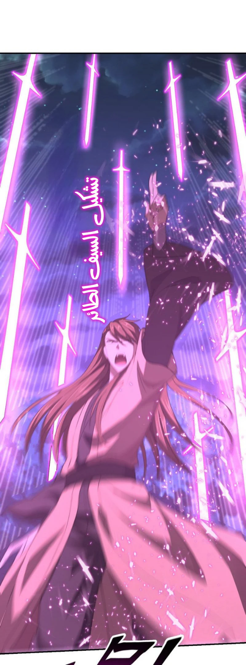 Chapter Image 25